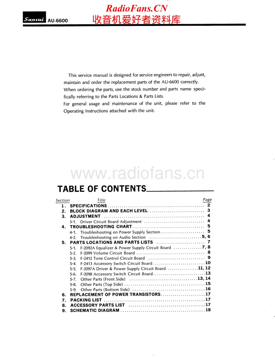 Sansui-AU-6600-Service-Manual电路原理图.pdf_第2页