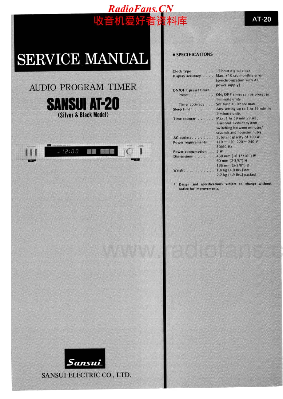 Sansui-AT-20-Service-Manual电路原理图.pdf_第1页