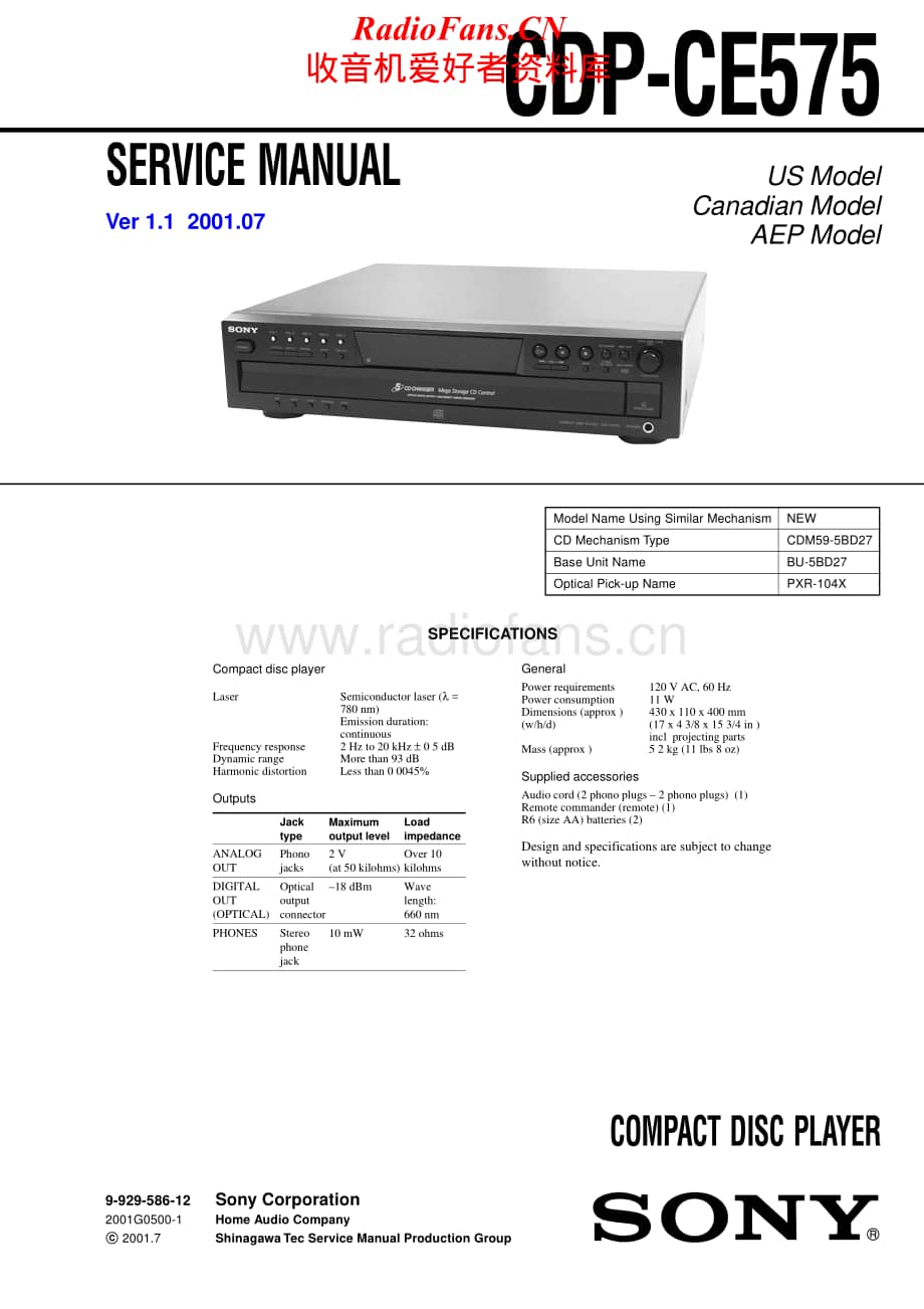 Sony-CDP-CE575-Service-Manual电路原理图.pdf_第1页