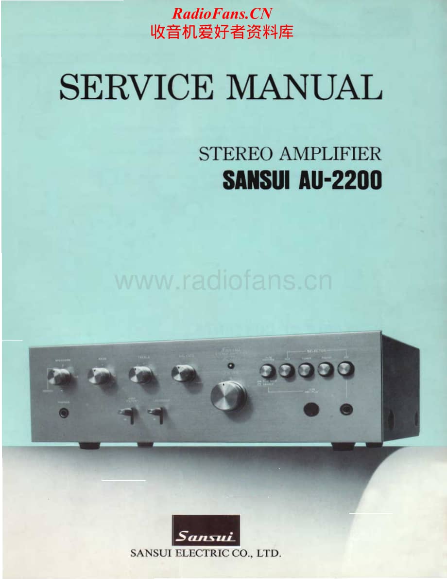 Sansui-AU-2200-Service-Manual电路原理图.pdf_第1页