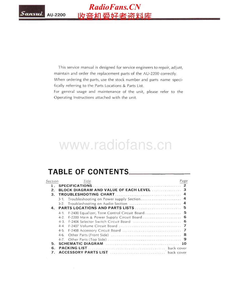 Sansui-AU-2200-Service-Manual电路原理图.pdf_第2页