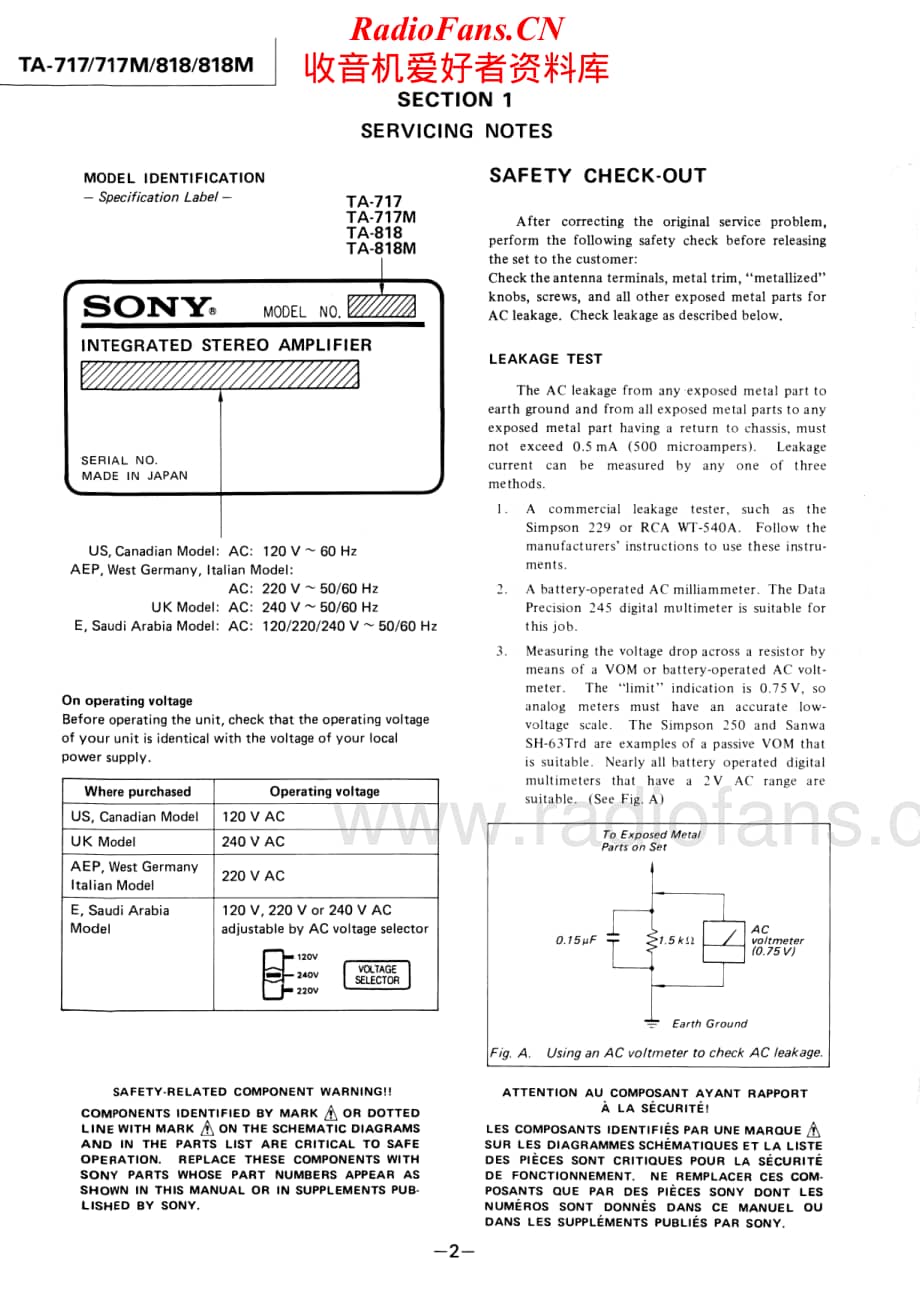 Sony-TA-818-Service-Manual电路原理图.pdf_第2页