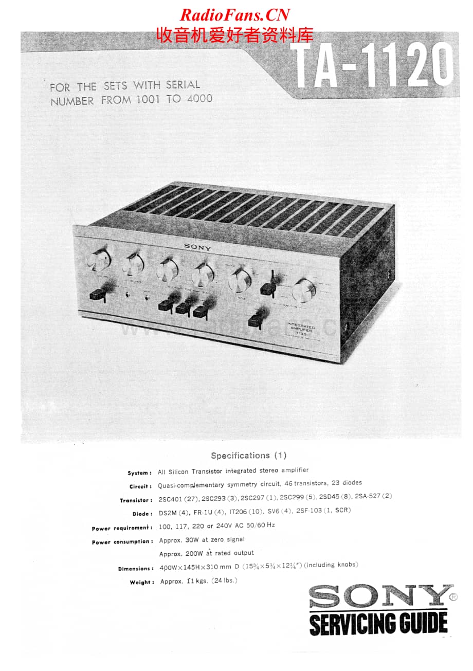 Sony-TA-1120-Service-Manual电路原理图.pdf_第1页