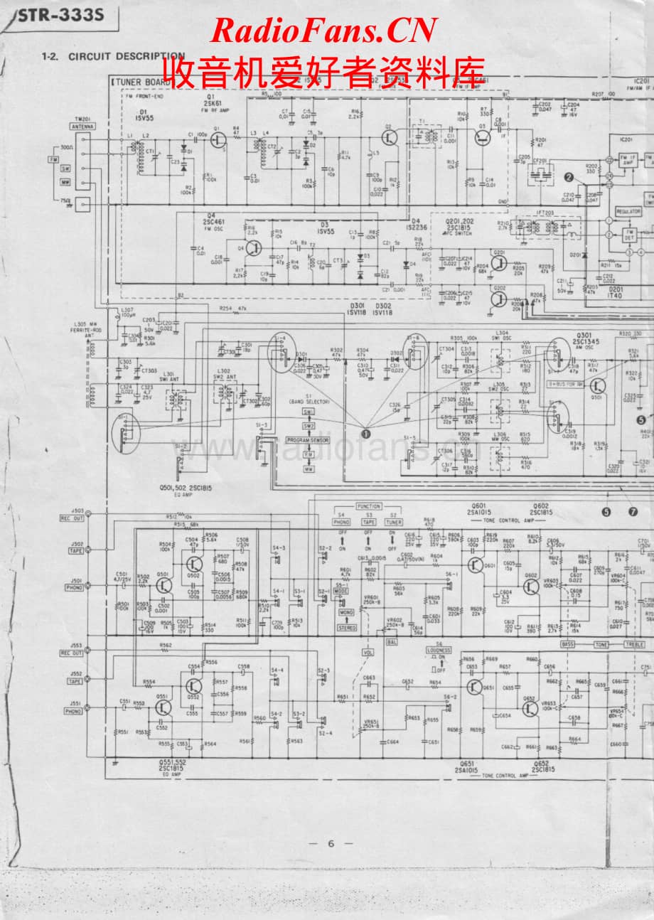 Sony-STR-333-S-Schematic电路原理图.pdf_第1页