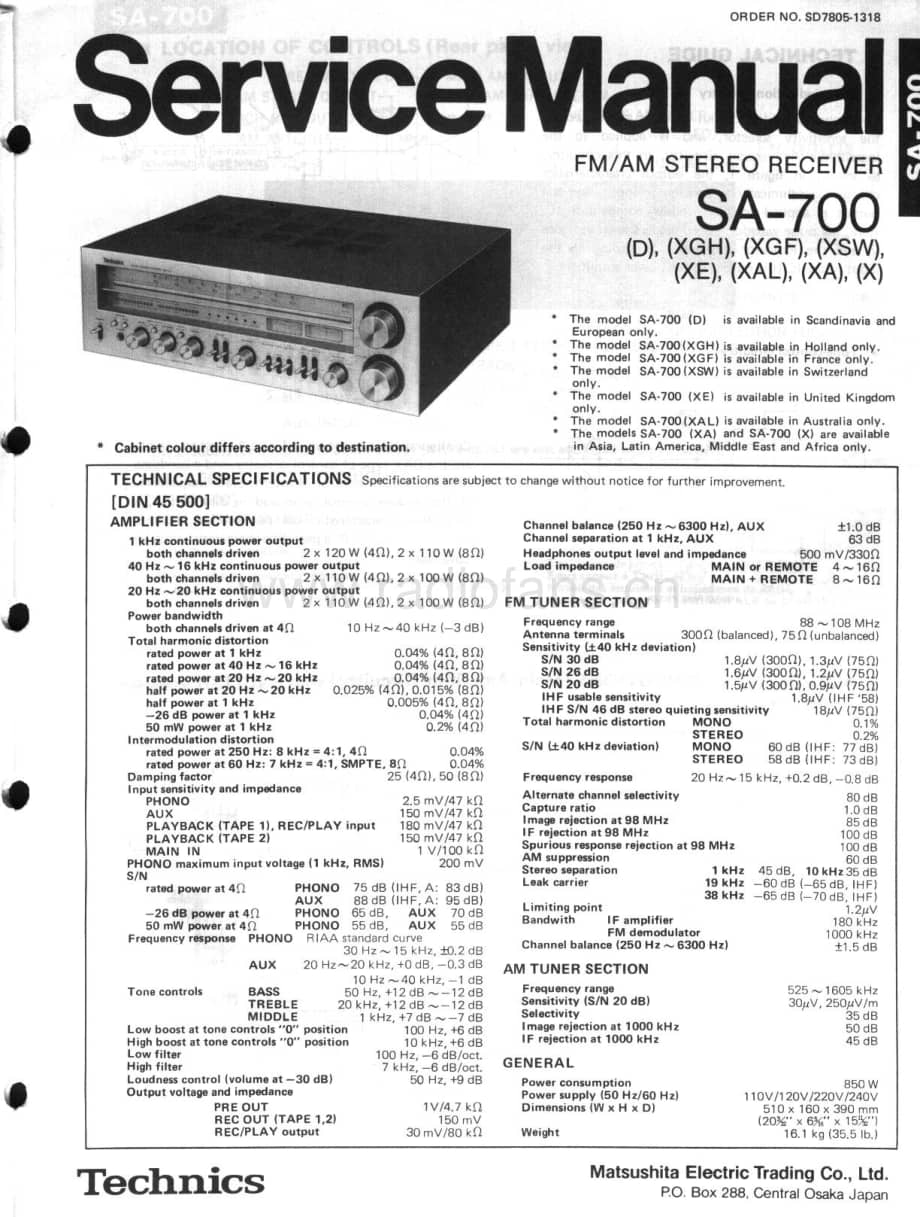 Technics-SA-700-Service-Manual电路原理图.pdf_第1页