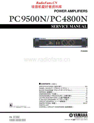 Yamaha-PC-9500-N-Service-Manual电路原理图.pdf