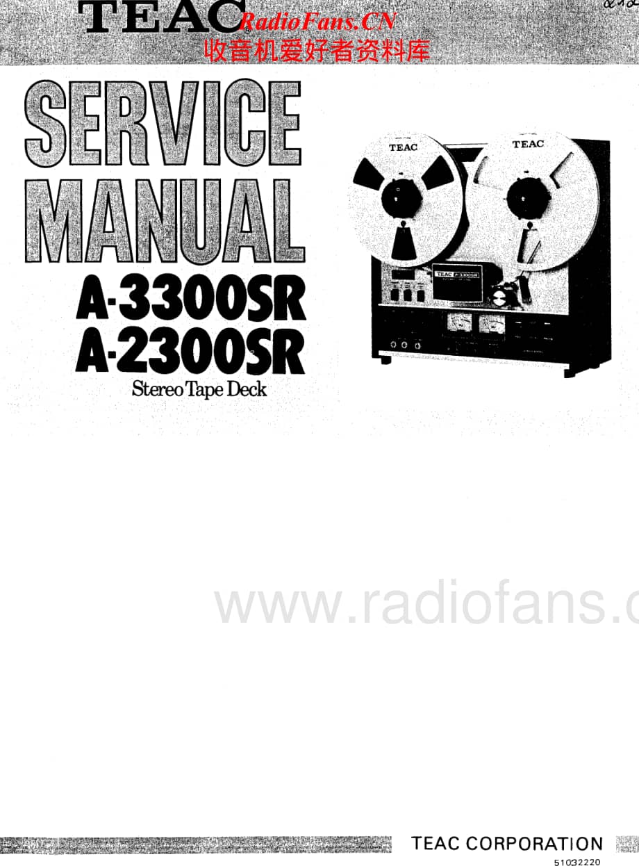 Teac-A-3300-SR-A-2300-SR-Service-Manual电路原理图.pdf_第1页