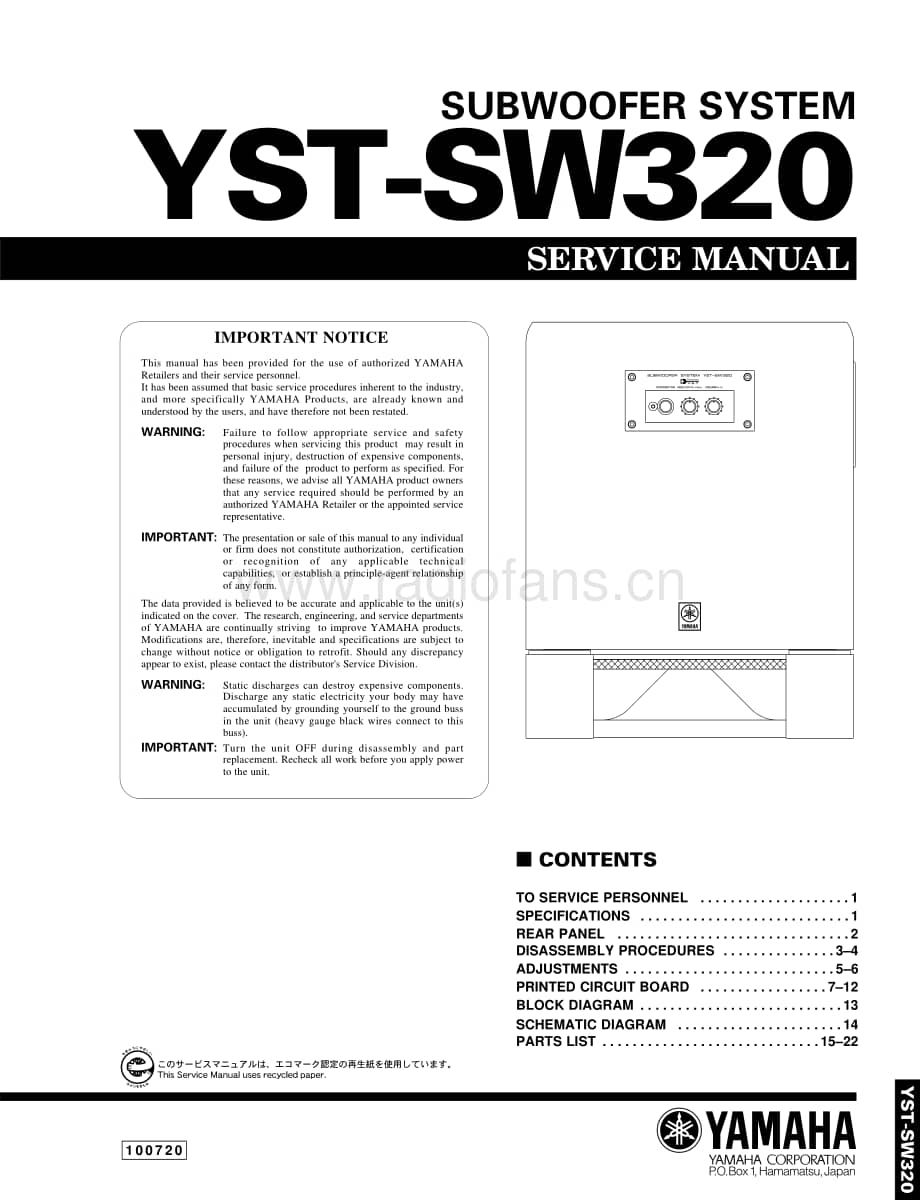 Yamaha-YSTSW-320-Service-Manual电路原理图.pdf_第1页