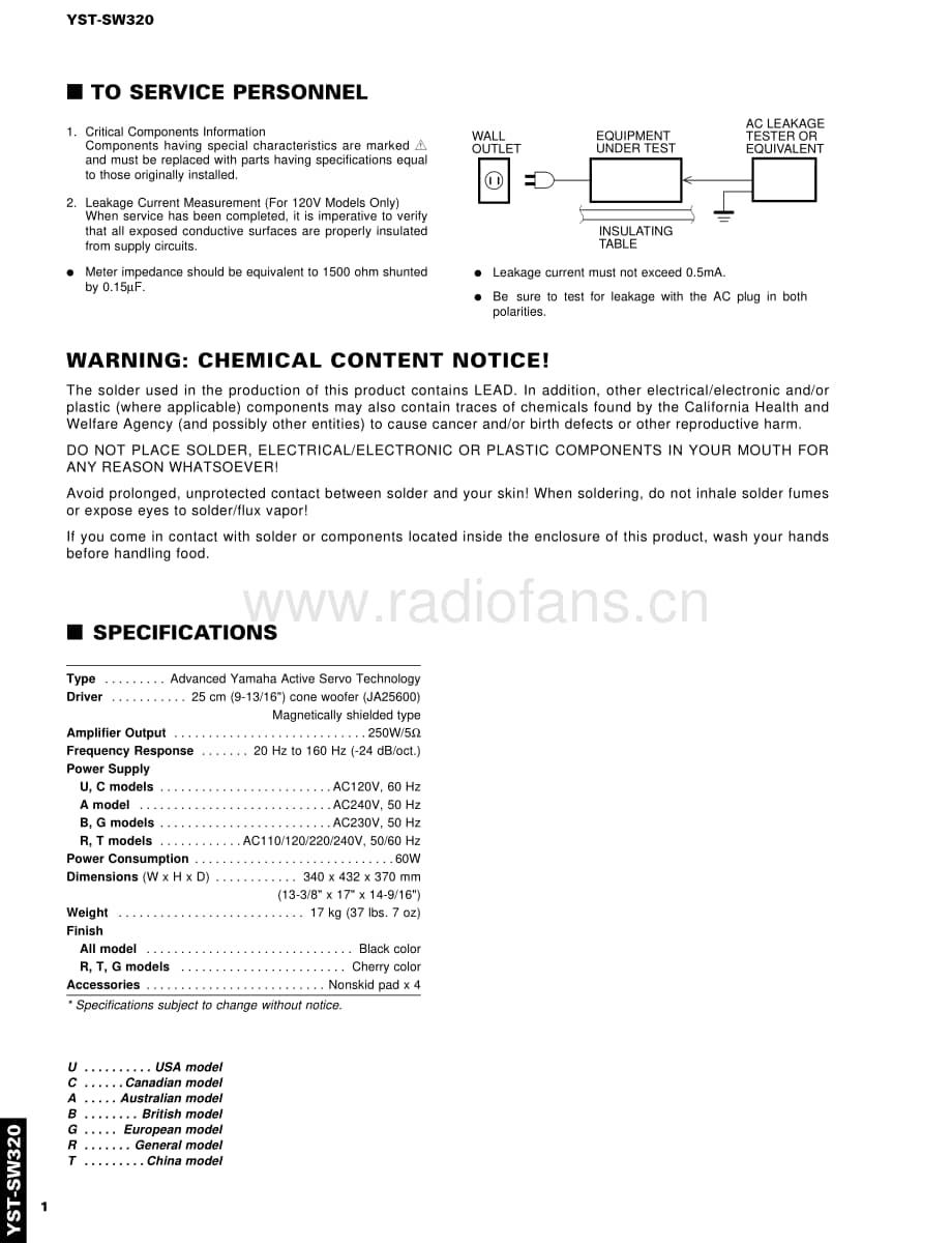 Yamaha-YSTSW-320-Service-Manual电路原理图.pdf_第2页