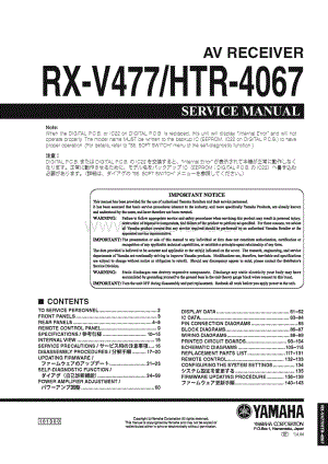 Yamaha-RXV-477-Service-Manual电路原理图.pdf