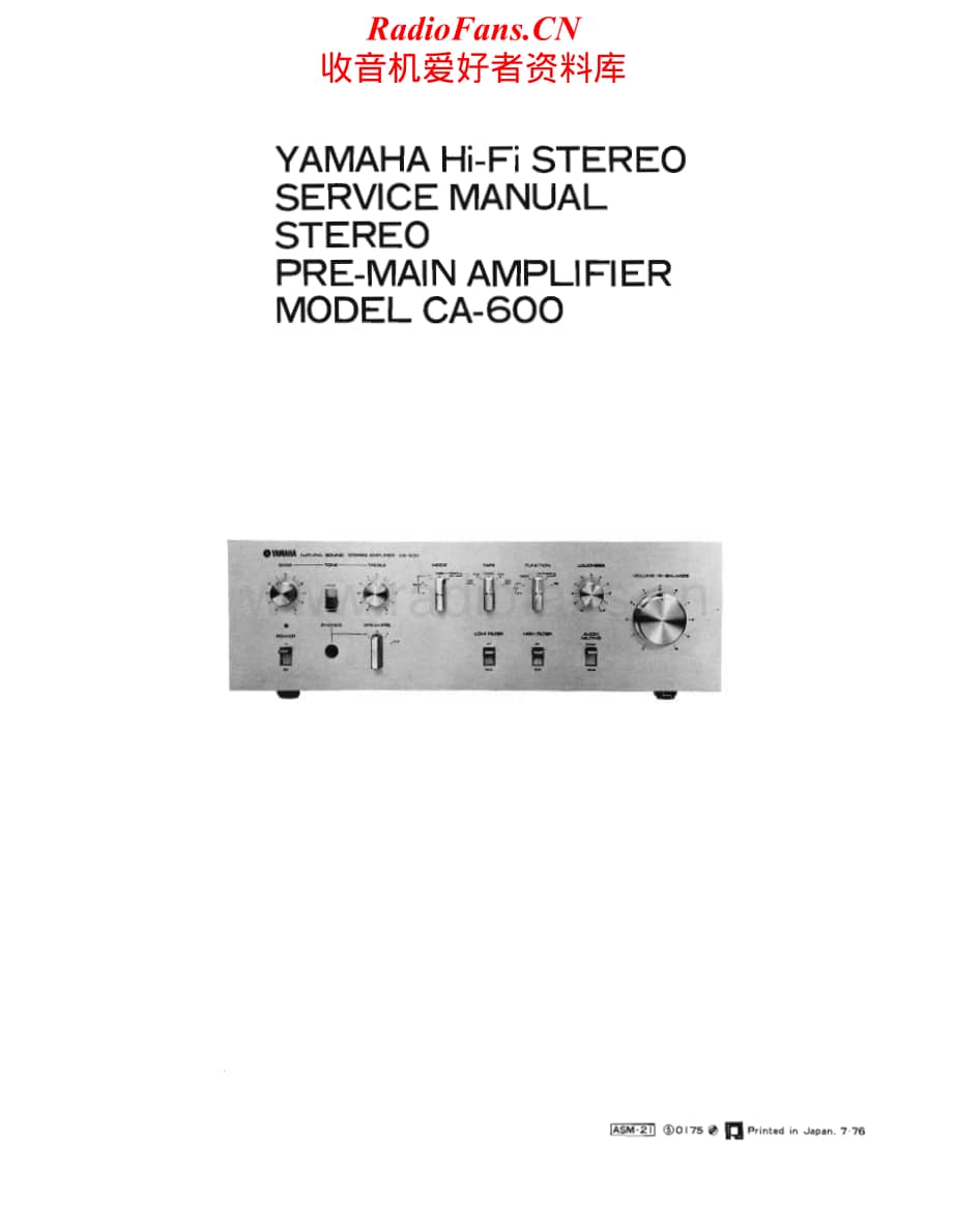 Yamaha-CA-600-Service-Manual电路原理图.pdf_第1页