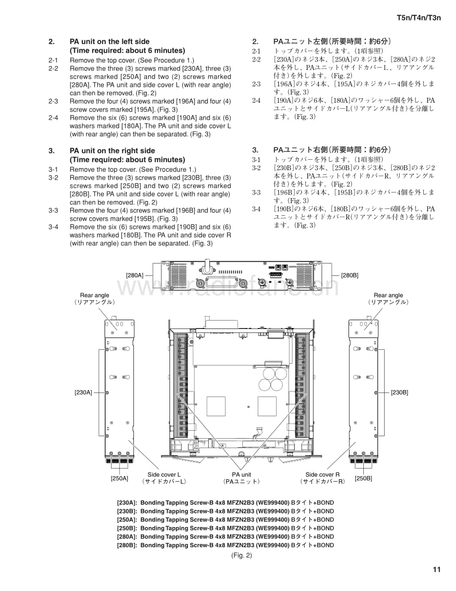 Yamaha-T-4-N-Service-Manual电路原理图.pdf_第2页