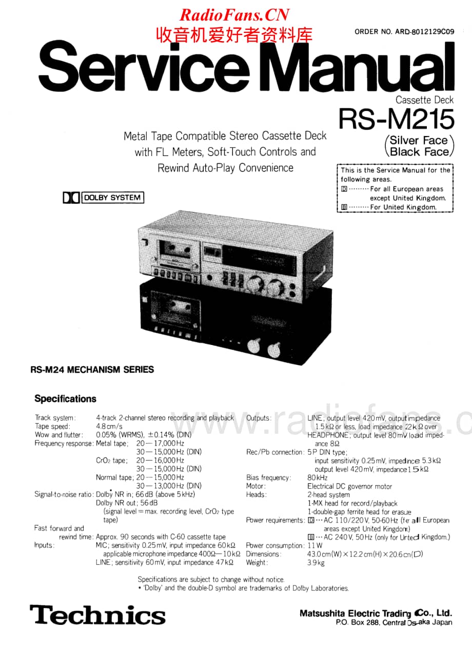 Technics-RSM-215-Service-Manual电路原理图.pdf_第1页