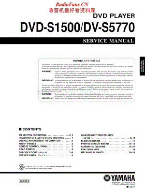 Yamaha-DVDS-1500-Service-Manual电路原理图.pdf