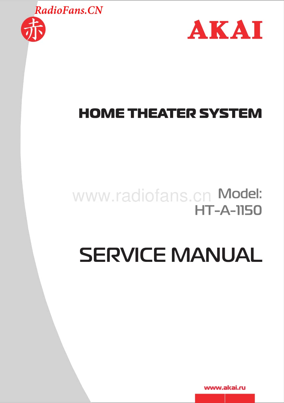 Akai-HTA1150-hts-sm维修电路图 手册.pdf_第1页