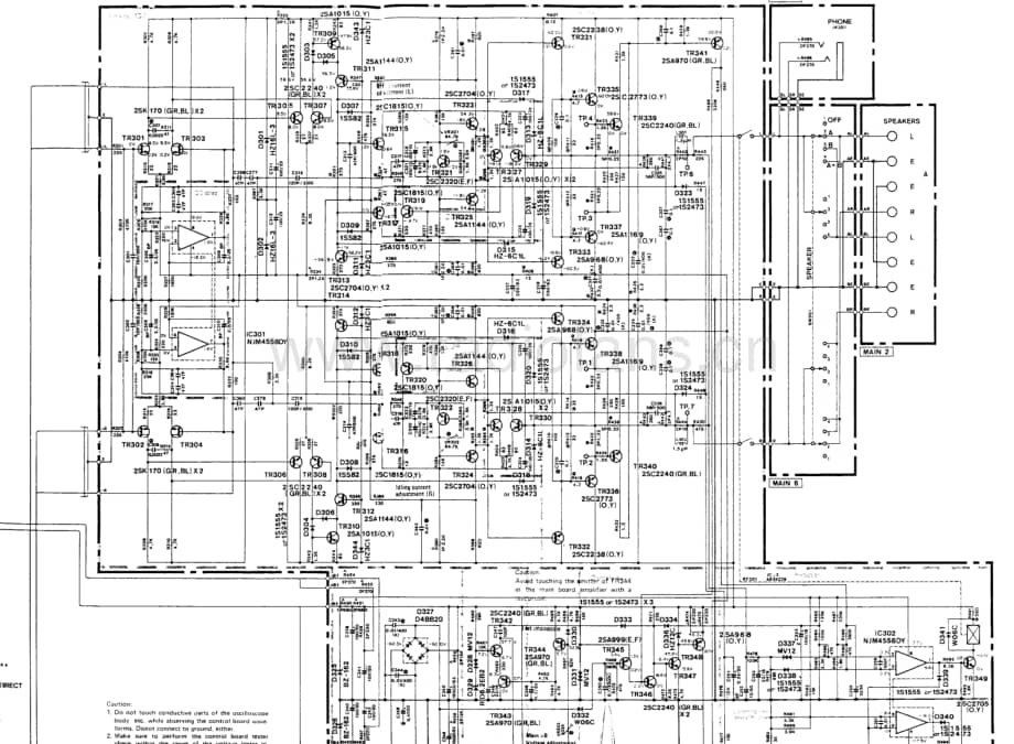 Yamaha-A-960-Mk2-Schematic (1)电路原理图.pdf_第3页