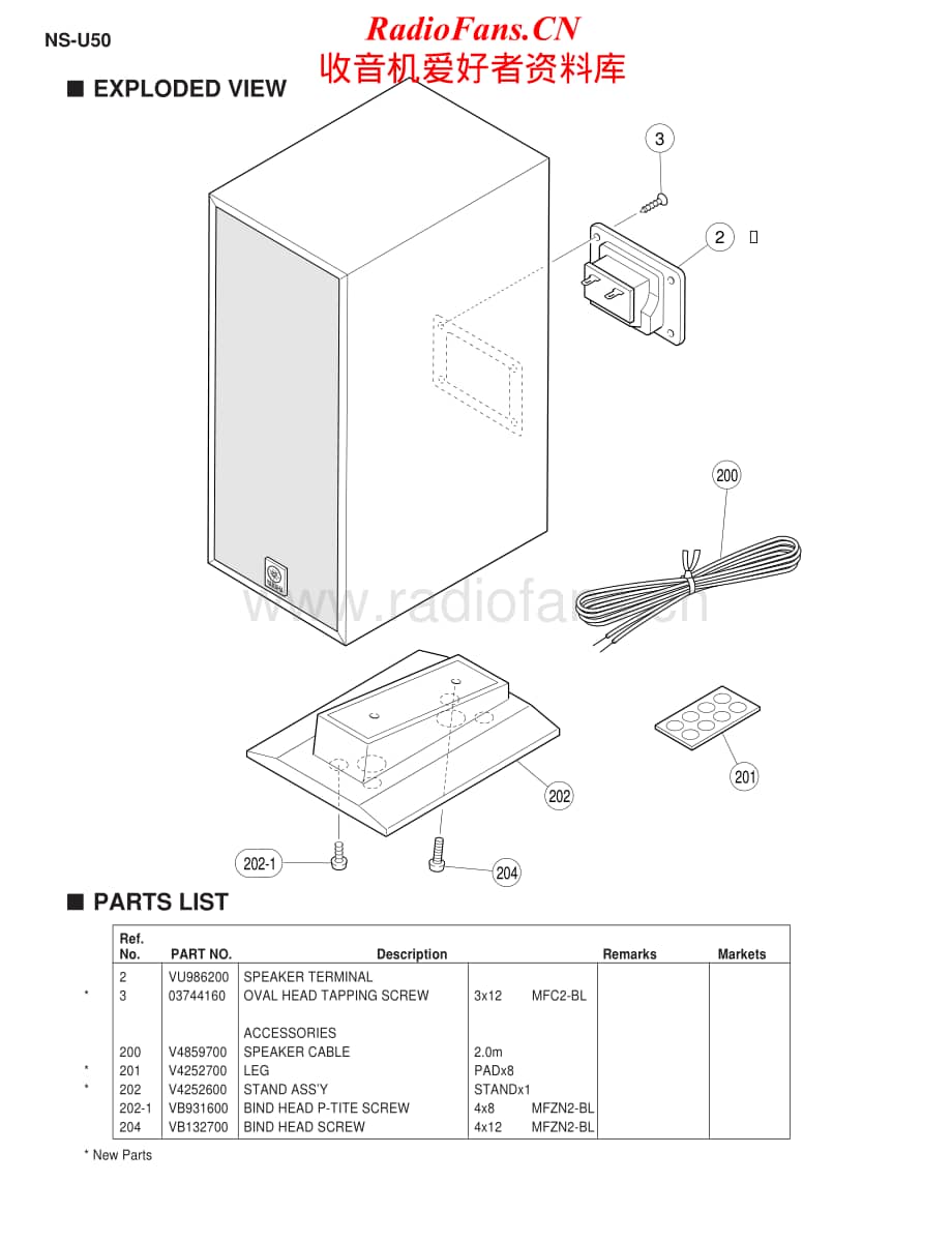 Yamaha-NSU-50-Service-Manual电路原理图.pdf_第2页