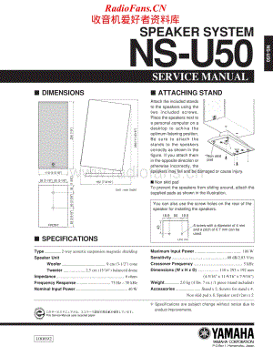 Yamaha-NSU-50-Service-Manual电路原理图.pdf