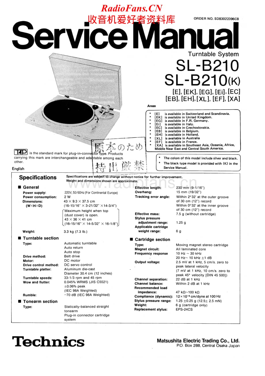 Technics-SLB-210-Service-Manual电路原理图.pdf_第1页