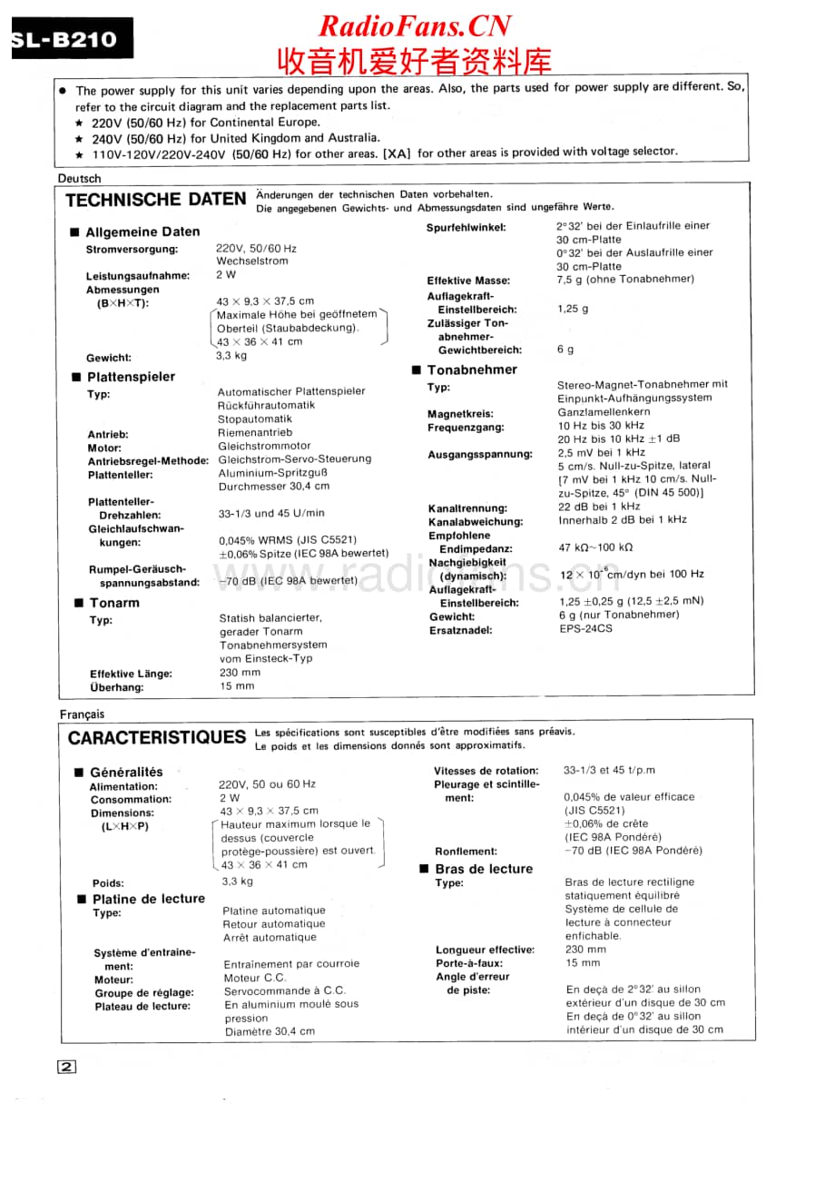 Technics-SLB-210-Service-Manual电路原理图.pdf_第2页