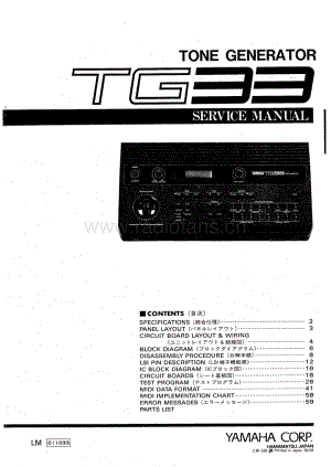 Yamaha-TG-33-Service-Manual电路原理图.pdf