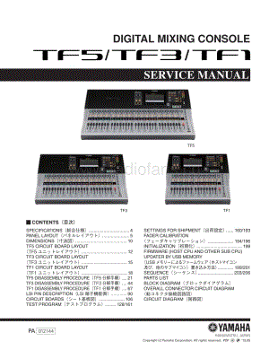 Yamaha-TF-1-Service-Manual-Part-1电路原理图.pdf