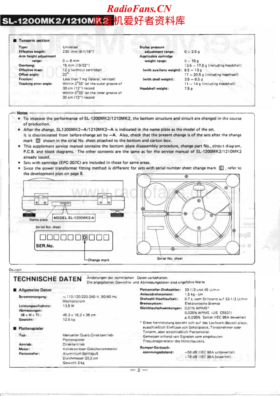 Technics-SL-1210_Mk2-Service-Manual电路原理图.pdf_第2页