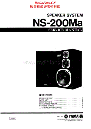 Yamaha-NS-200-MA-Service-Manual电路原理图.pdf