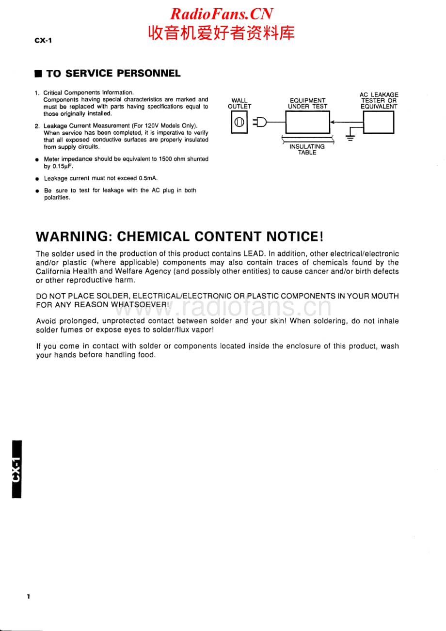 Yamaha-CX-1-Service-Manual电路原理图.pdf_第2页