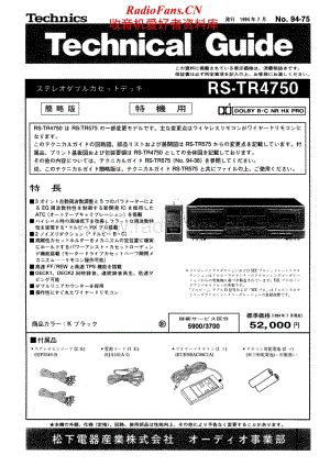 Technics-RSTR-4750-Service-Manual电路原理图.pdf