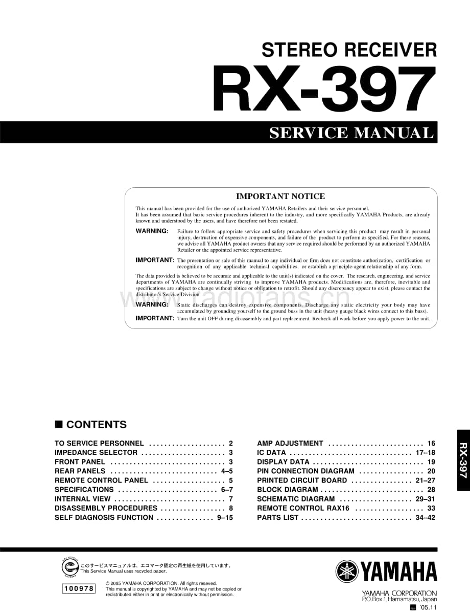 Yamaha-RX-397-Service-Manual电路原理图.pdf_第1页