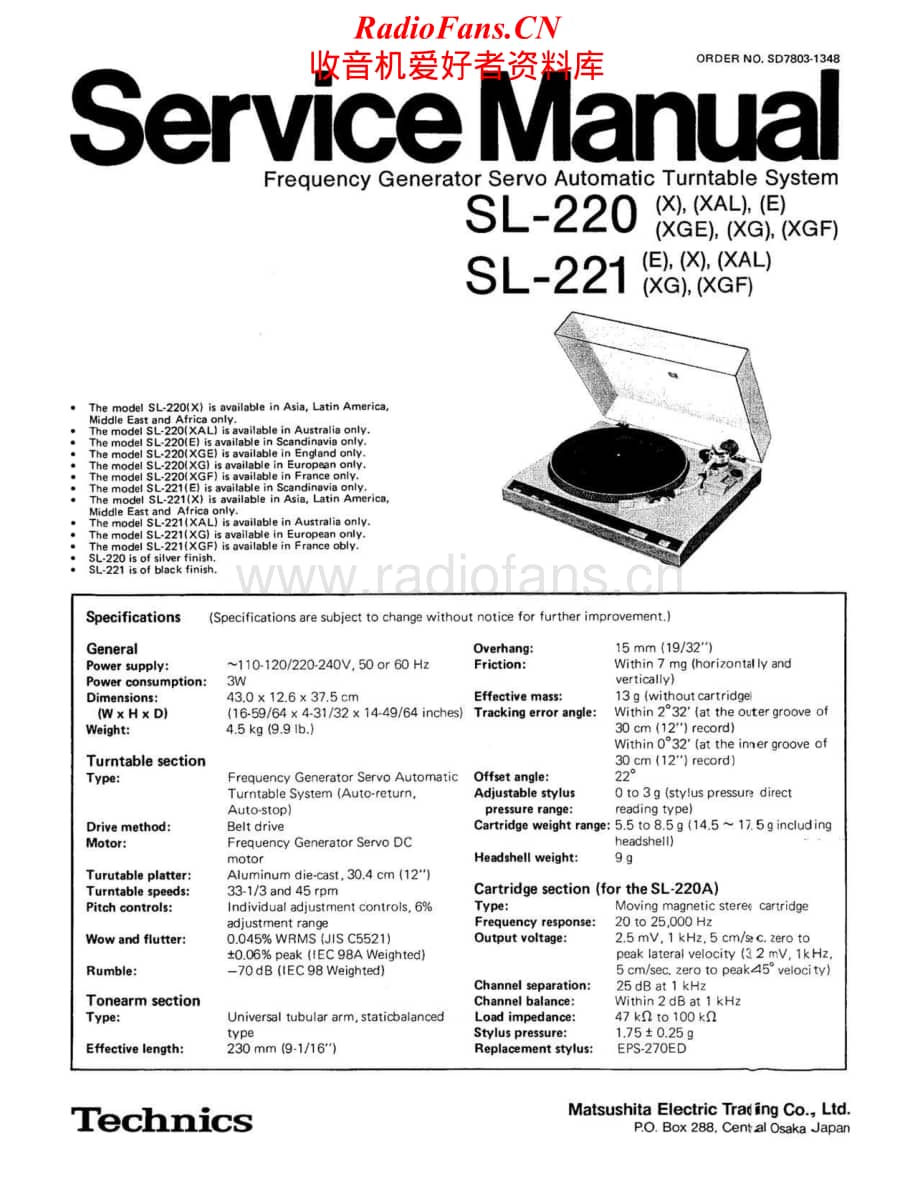 Technics-SL-221-Service-Manual电路原理图.pdf_第1页