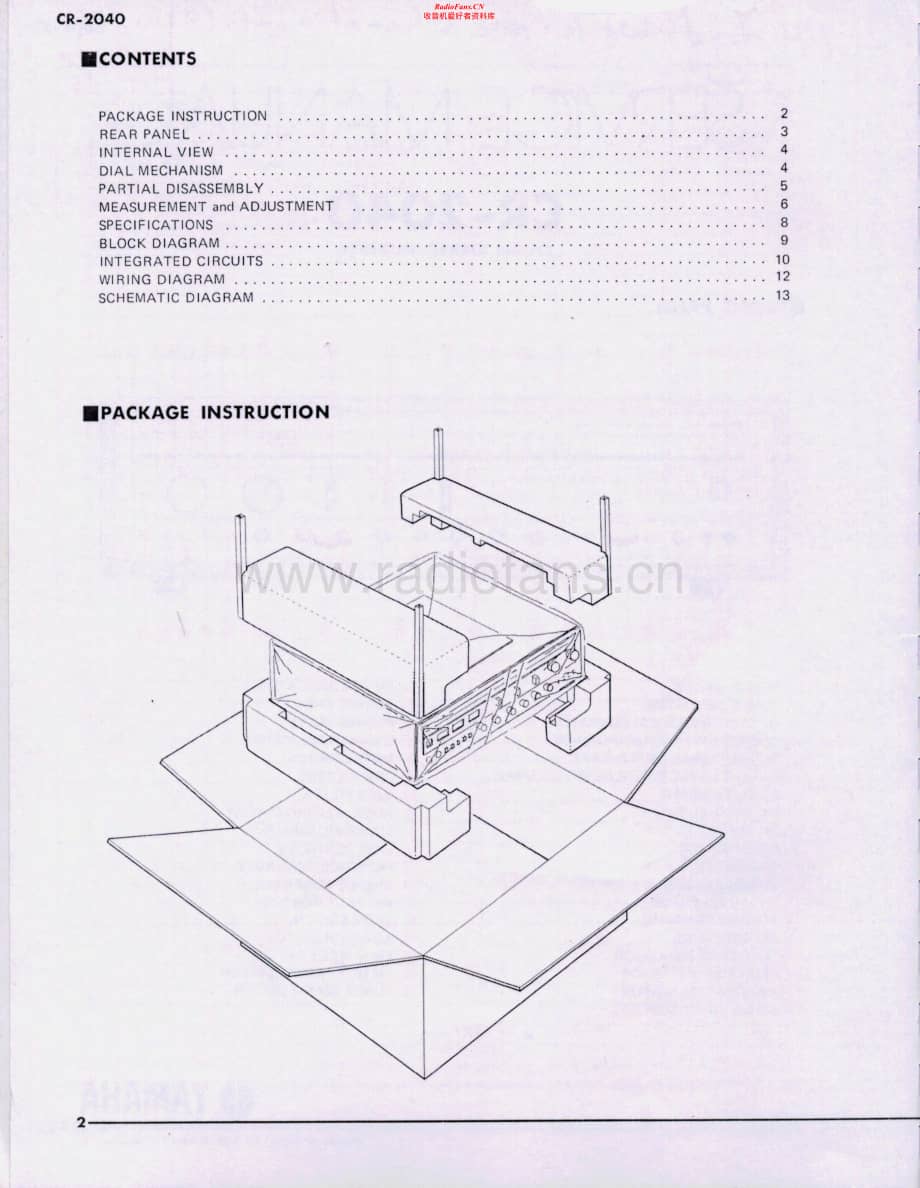 Yamaha-CR-2040-Service-Manual-part-1电路原理图.pdf_第2页