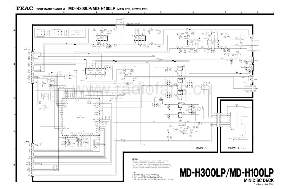 Teac-MD-H300LP-Schematic电路原理图.pdf_第3页