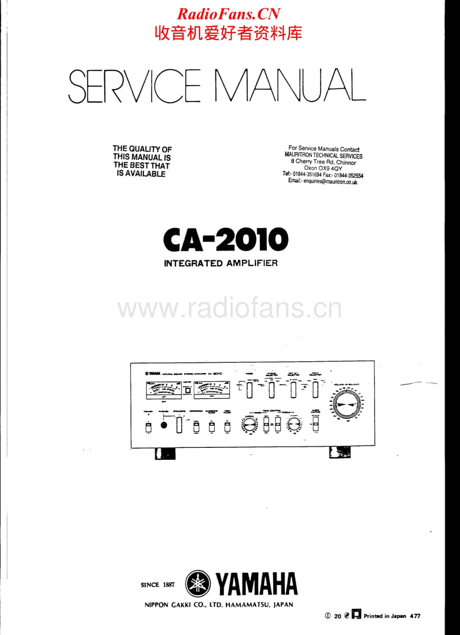 Yamaha-CA-2010-Service-Manual电路原理图.pdf_第1页