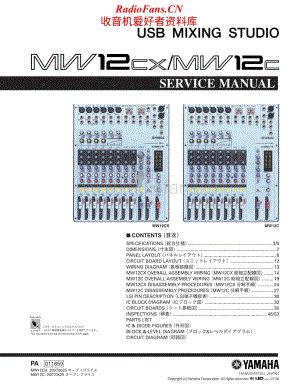 Yamaha-MW-12-C-MW-12-CX-Service-Manual电路原理图.pdf
