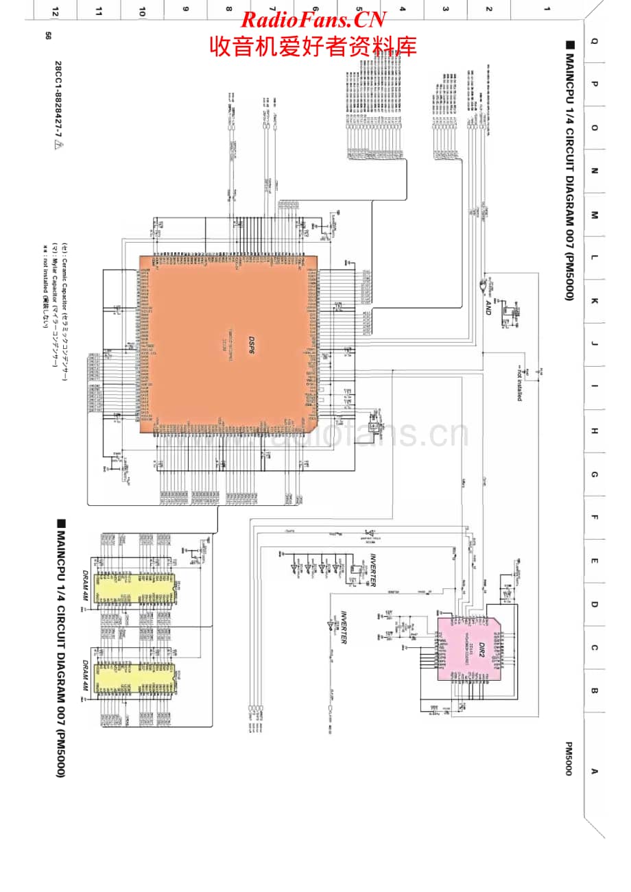 Yamaha-PM-5000-Service-Manual-part-7电路原理图.pdf_第1页