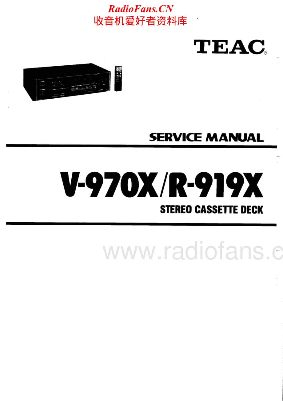 Teac-V-970X-Service-Manual电路原理图.pdf_第1页