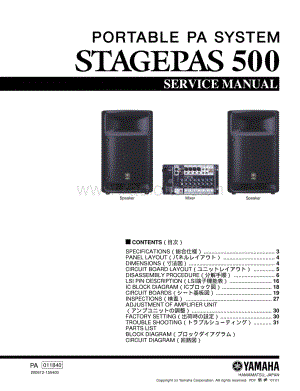 Yamaha-STAGEPAS-500-C-Service-Manual电路原理图.pdf