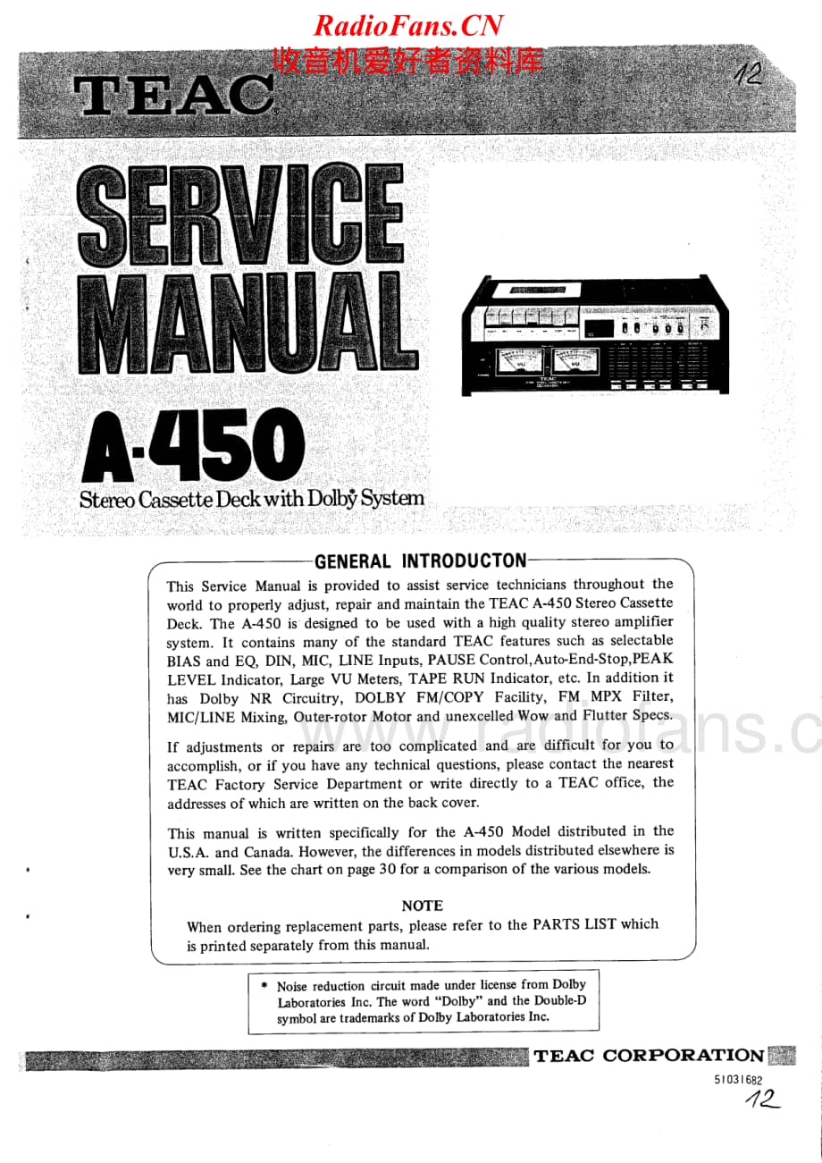 Teac-A-450-Service-Manual电路原理图.pdf_第1页