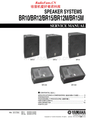 Yamaha-BR-10-BR-12-BR-15-BR-12-M-BR-15-BR-15-M-Service-Manual (2)电路原理图.pdf