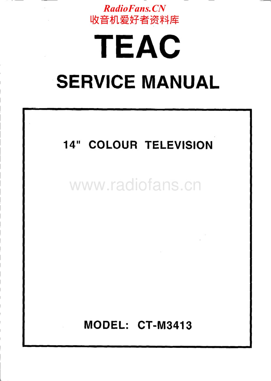 Teac-CT-M3413-Service-Manual电路原理图.pdf_第1页