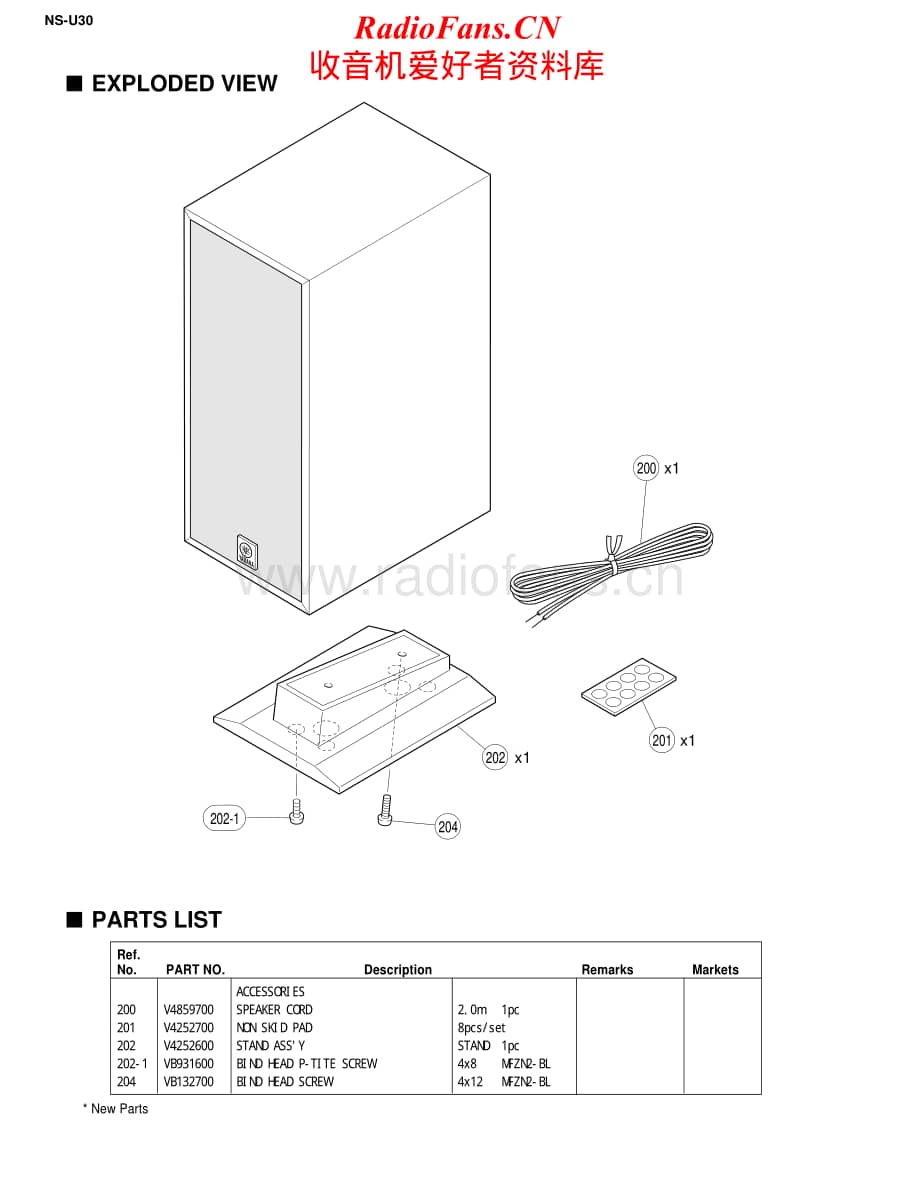 Yamaha-NSU-30-Service-Manual电路原理图.pdf_第2页