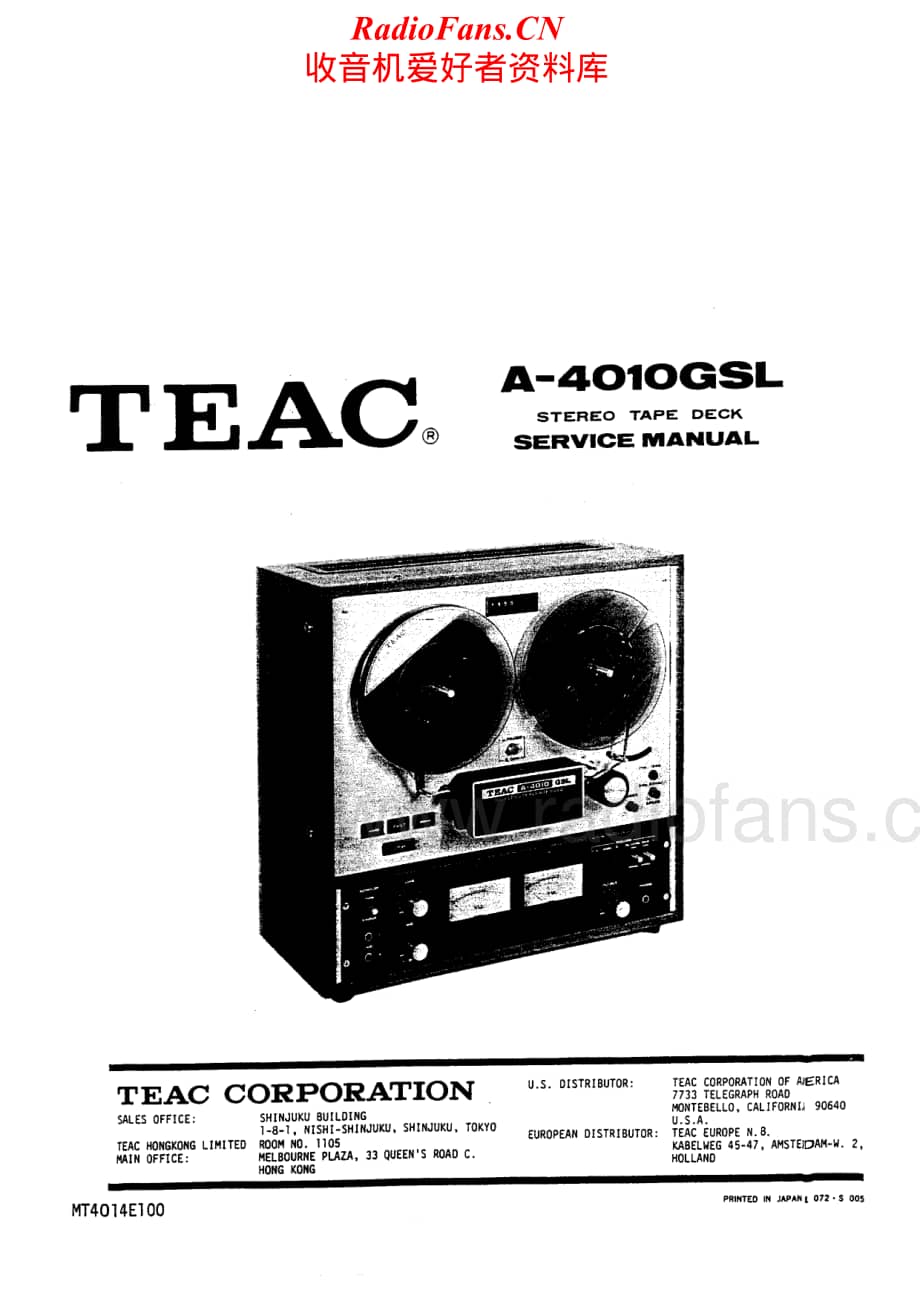 Teac-A-4010-GSL-Service-Manual电路原理图.pdf_第1页