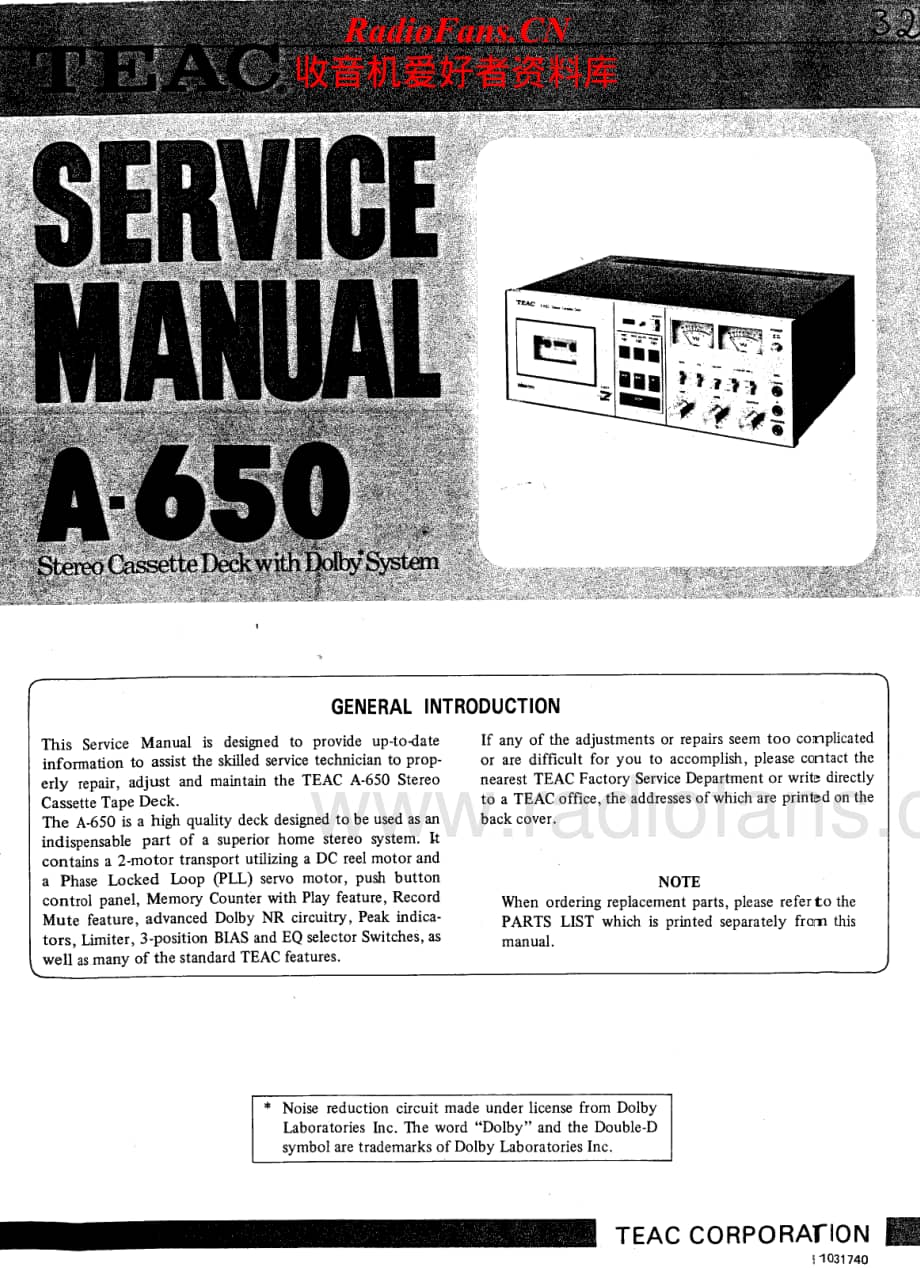 Teac-A-650-Service-Manual电路原理图.pdf_第1页