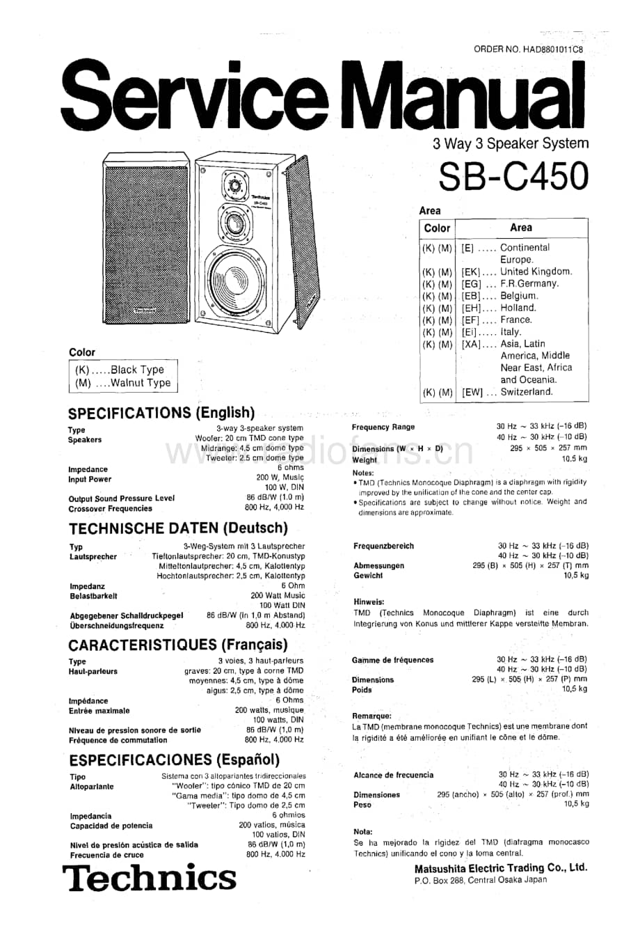 Technics-SBC-450-Service-Manual电路原理图.pdf_第1页