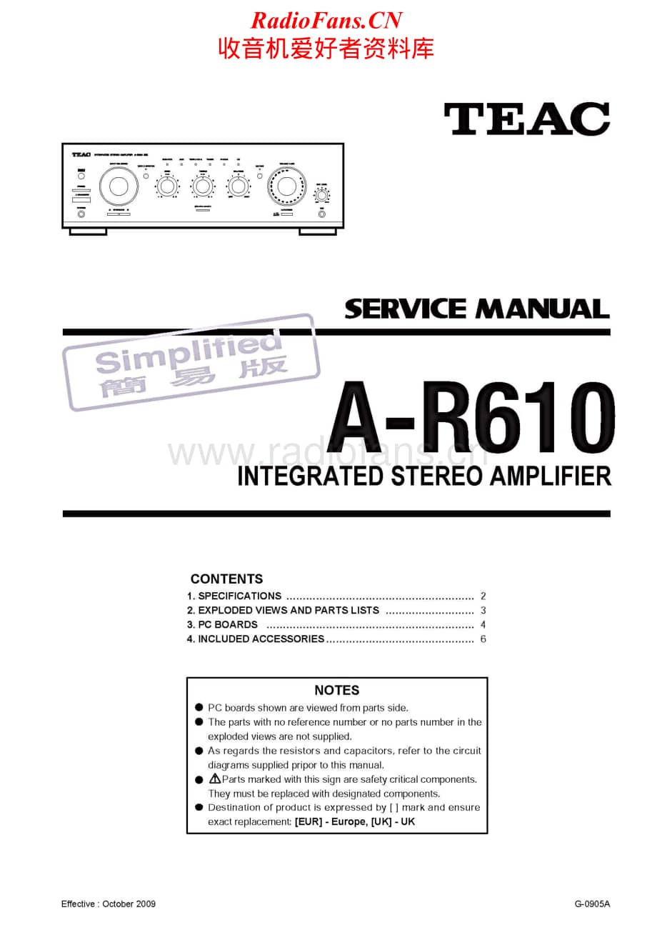 Teac-A-R610-Service-Manual电路原理图.pdf_第1页