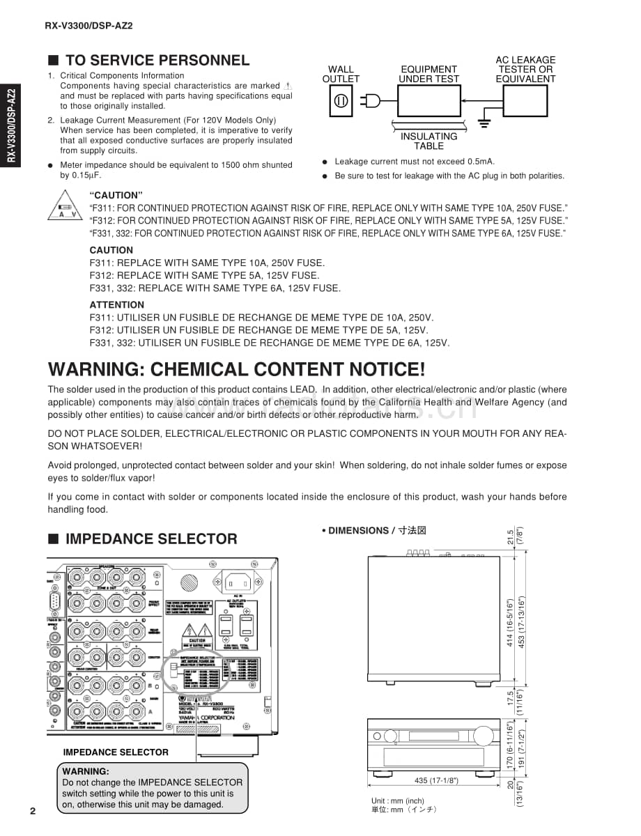 Yamaha-RXV-3300-Service-Manual电路原理图.pdf_第2页