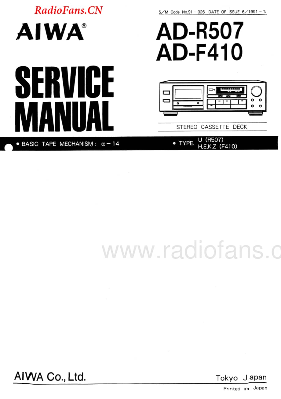 Aiwa-ADR507-tape-sm维修电路图 手册.pdf_第1页