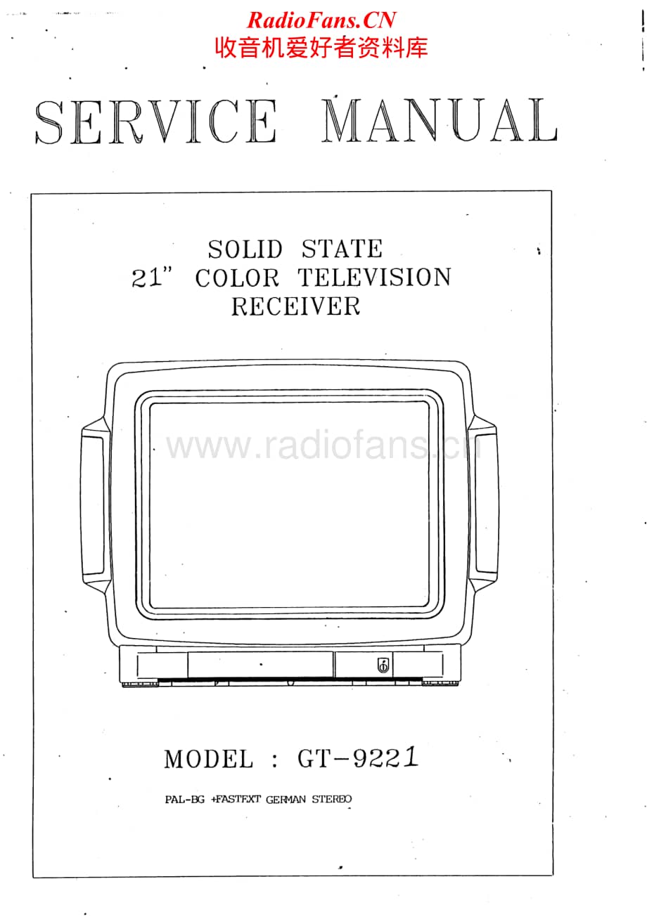 Teac-CT-M516-SW-Service-Manual电路原理图.pdf_第2页